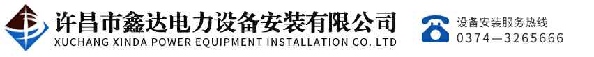 海口海辰玻璃制品有限公司